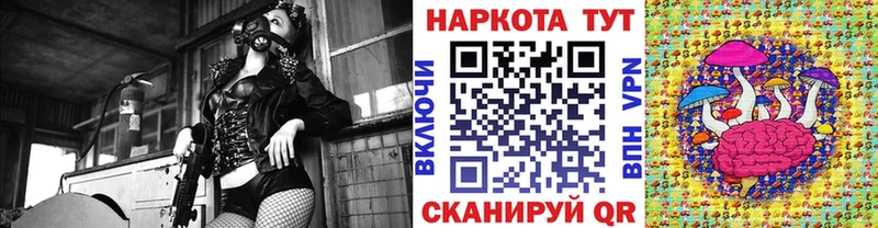 Продажа наркотиков Котельники СОЛЬ kraken рабочий сайт АМФЕТАМИН COCAIN ГАШ