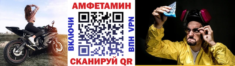 Амфетамин Premium  Котельники 