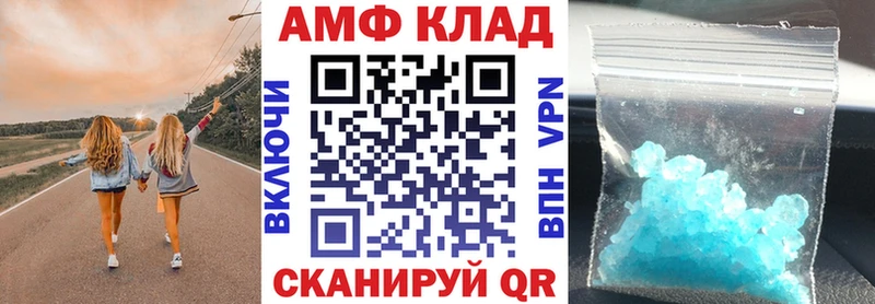 Амфетамин Premium Котельники