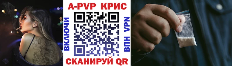 Alfa_PVP СК КРИС  купить наркотик  Котельники 