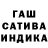 Гашиш Premium Tamara MENDIHAN