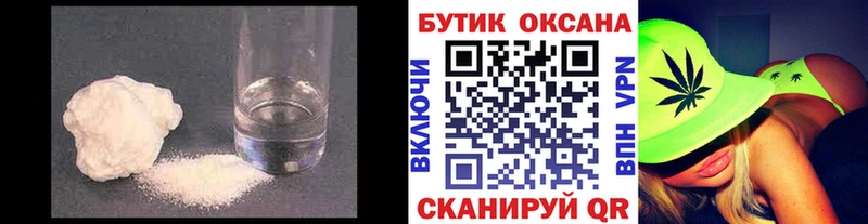 БУТИРАТ BDO 33%  blacksprut ТОР  Котельники  как найти  