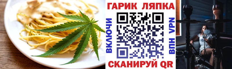 где купить наркотик  OMG ССЫЛКА  Cannafood конопля  Котельники 