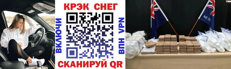 площадка какой сайт  Котельники  Кокаин FishScale  дарнет шоп 