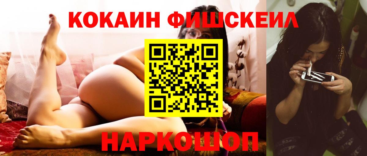 Кокаин Перу Котельники