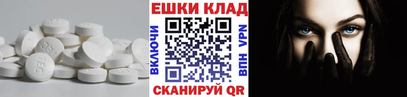купить сайты Котельники мега ССЫЛКА Ecstasy 280 MDMA