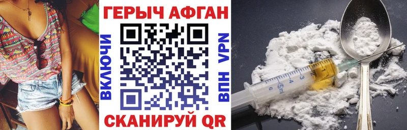 закладка  мега tor  darknet клад  Котельники  ГЕРОИН герыч 