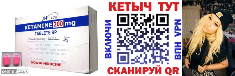 где купить наркоту  Котельники  Кетамин ketamine 