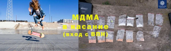тгк Алзамай