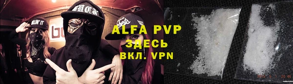 мяу мяу мука Алексеевка