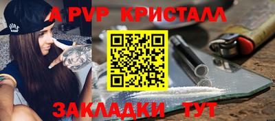 синтетический гашиш Кингисепп