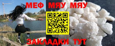 бутират Кинель