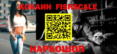 бутират Кинель