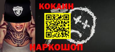 синтетический гашиш Кингисепп