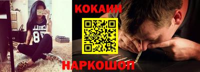 бутират Кинель