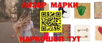 синтетический гашиш Кингисепп