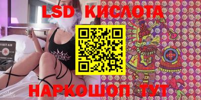 бутират Кинель