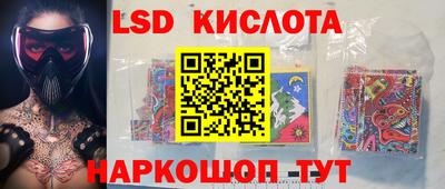 синтетический гашиш Кингисепп