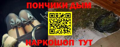 синтетический гашиш Кингисепп