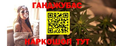 бутират Кинель