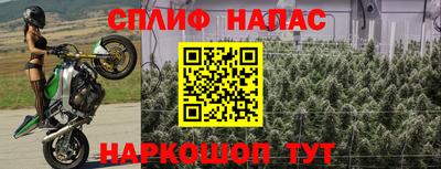 бутират Кинель