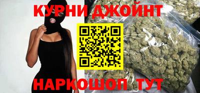синтетический гашиш Кингисепп
