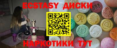 синтетический гашиш Кингисепп