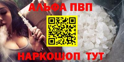 синтетический гашиш Кингисепп