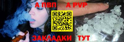 бутират Кинель