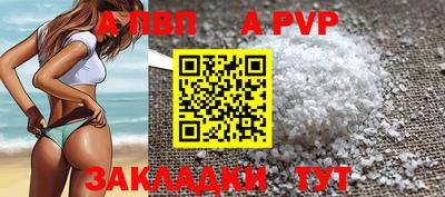 бутират Кинель