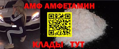 бутират Кинель