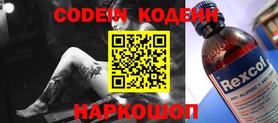 бутират Кинель