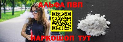 бутират Кинель