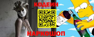 бутират Кинель