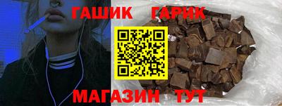 синтетический гашиш Кингисепп