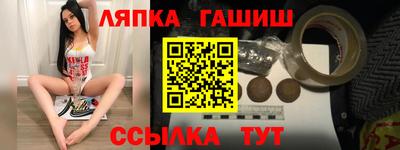 бутират Кинель