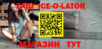 синтетический гашиш Кингисепп