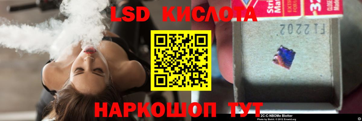 ЛСД экстази ecstasy  ЛСД экстази ecstasy  Вход с VPN  Котельники 