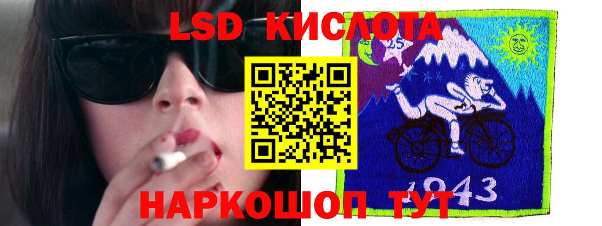 ЛСД экстази ecstasy Котельники