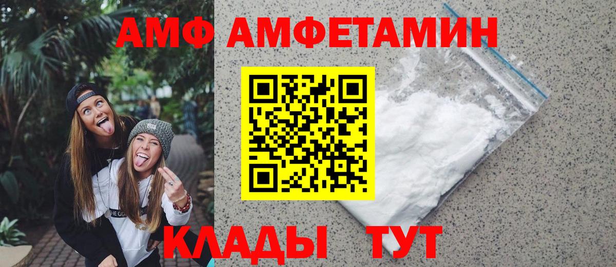 Первитин Methamphetamine  Вход с VPN  Котельники  Первитин  Первитин Methamphetamine 