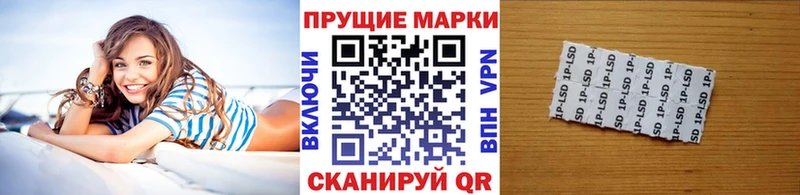 Наркотические марки 1,8мг Котельники