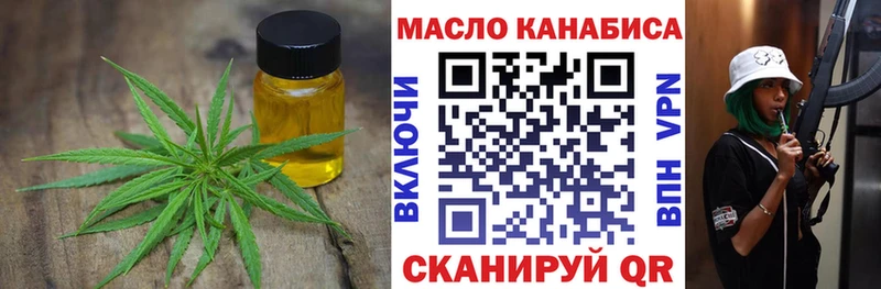 Дистиллят ТГК концентрат Котельники