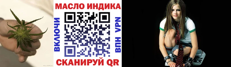 Дистиллят ТГК вейп с тгк  наркошоп  Котельники 