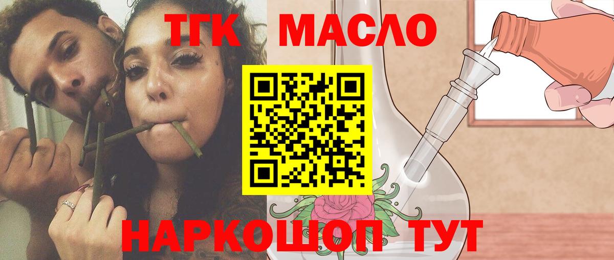 ГАШИШ  Вход с VPN  Котельники  МЕФ   Кокаин  Амфетамин  