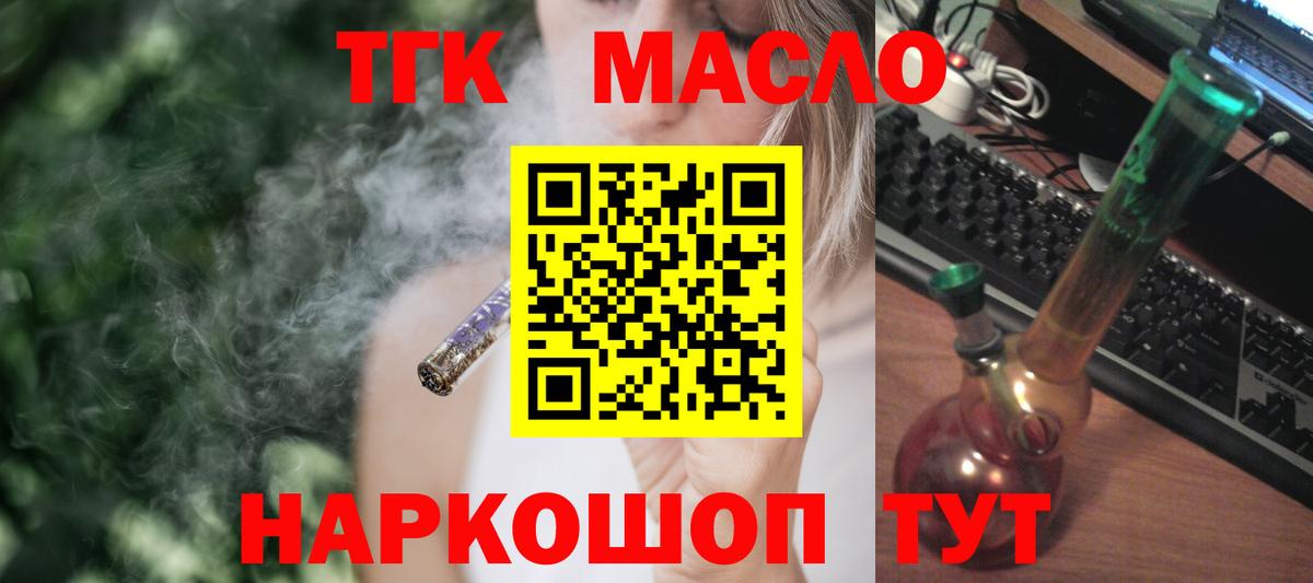 МЕТАДОН Котельники