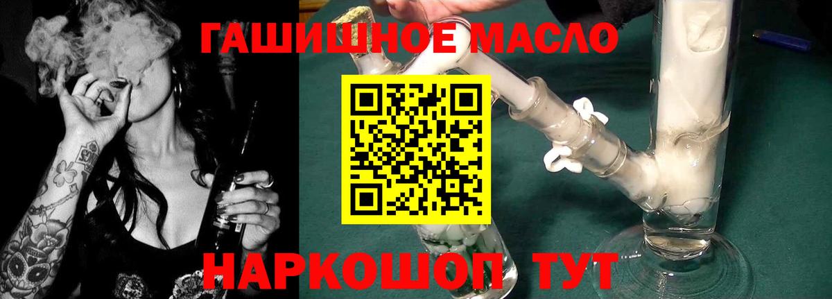 Котельники  Дистиллят ТГК Wax  Вход с VPN 