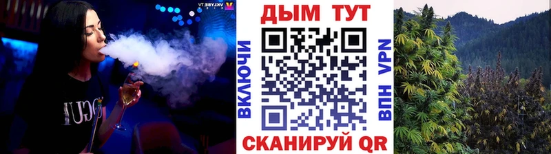 как найти наркотики  Котельники  Марихуана MAZAR 