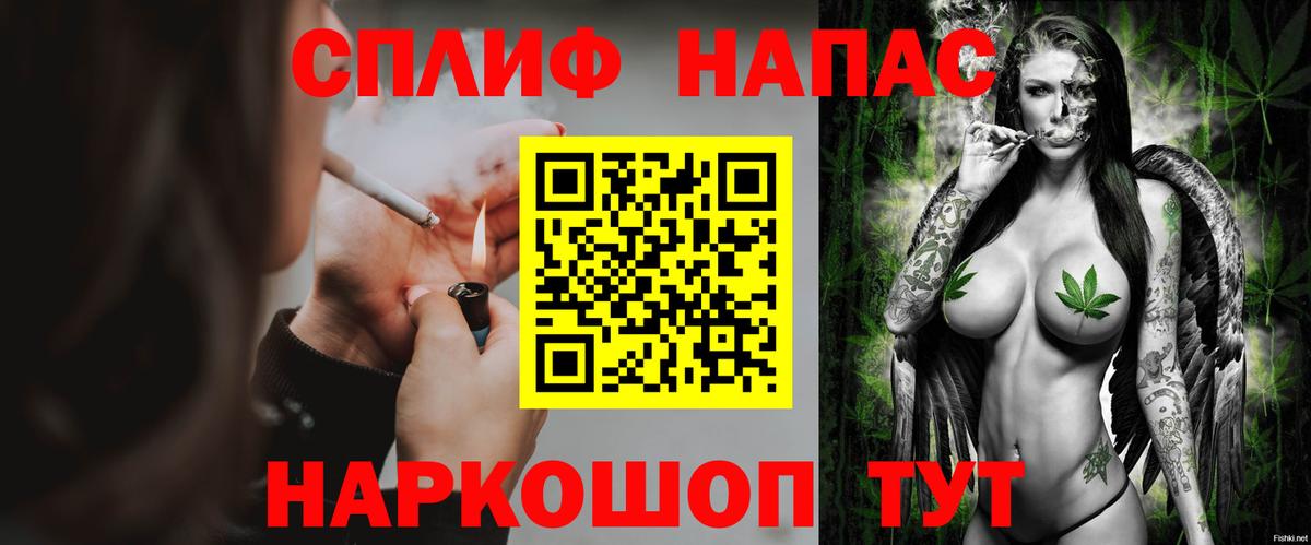 Котельники  Конопля гибрид  МАРИХУАНА THC 21%  Вход с VPN 