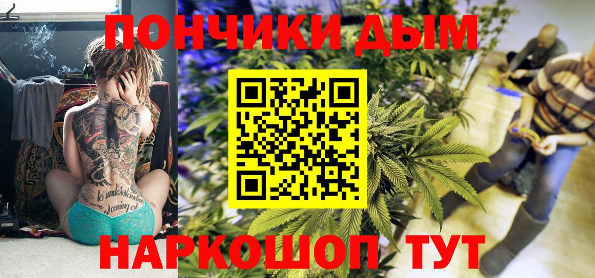 Шишки марихуана Amnesia Котельники